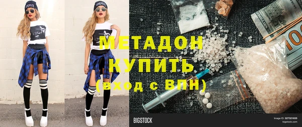 spice Верхний Тагил